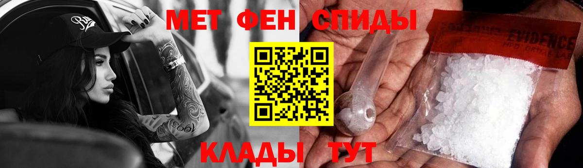 АМФЕТАМИН  Вход с VPN  АМФ  Amphetamine Premium  Саянск 