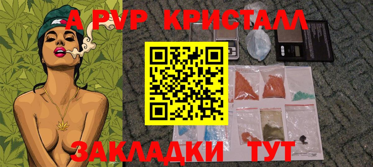 A PVP мука Саянск