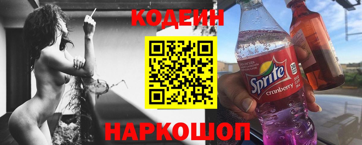Саянск  Конопля  МЕФ кристаллы  Вход с VPN  ГАШИШ 