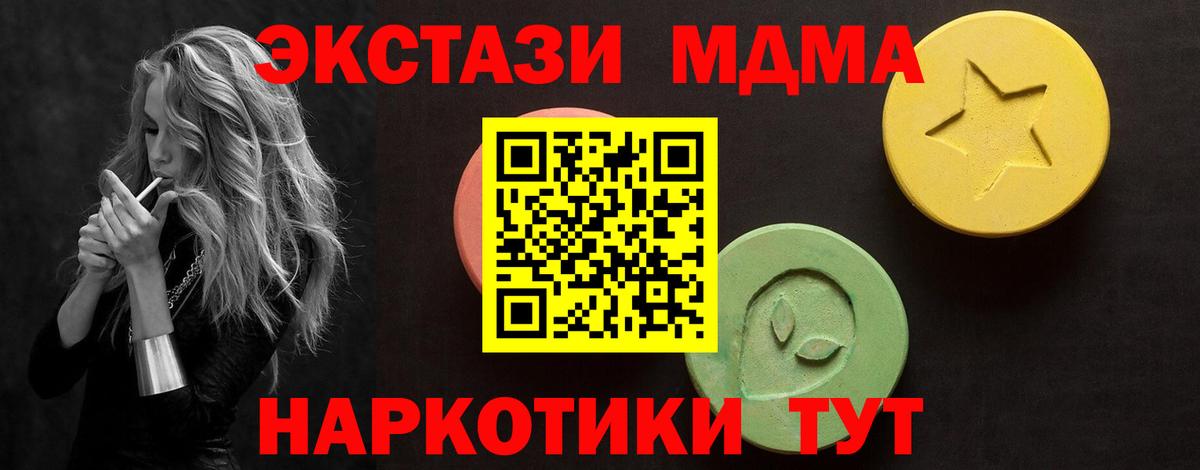 Ecstasy Philipp Plein  ЭКСТАЗИ  гидра ТОР  Саянск  ЭКСТАЗИ DUBAI  Вход с VPN 