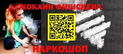 ALPHA PVP Бузулук