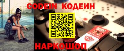 кокаин колумбия Будённовск
