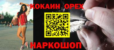 кокаин колумбия Бугуруслан