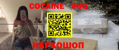 кокаин колумбия Будённовск