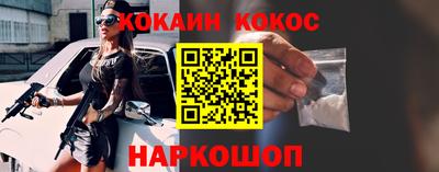 кокаин колумбия Бугуруслан