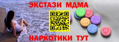 мет Новокубанск
