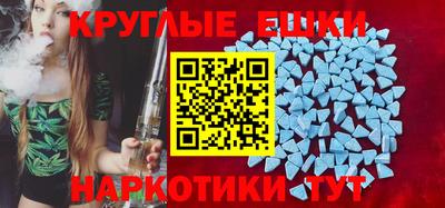 ALPHA PVP Бузулук