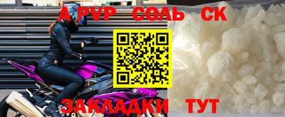 кокаин колумбия Бугуруслан