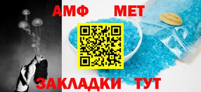 ALPHA PVP Бузулук