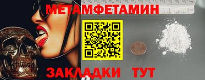 ALPHA PVP Новозыбков