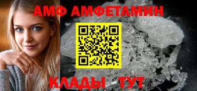 ALPHA PVP Бузулук
