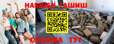 ALPHA PVP Бузулук