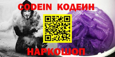 ALPHA PVP Бузулук