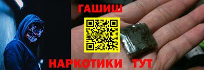 ALPHA PVP Бузулук