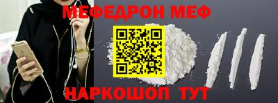 ALPHA PVP Бузулук